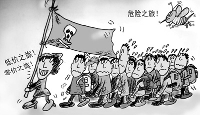 “零團費”為啥“打不死”？