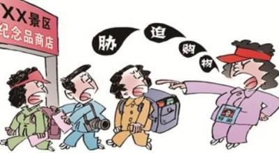 人民網(wǎng)評：掃盡“旅游亂象”令游客“盡開顏”