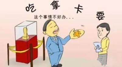 人民網(wǎng)評：嚴懲基層“蠅貪”應持續(xù)發(fā)力