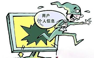 人民網(wǎng)評：斬斷信息泄露利益鏈，還需破除“燈下黑”