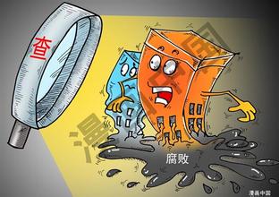京華時報：檢察院職工的上百套房，上級知道嗎