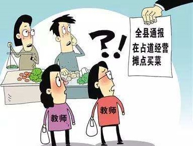 人民網(wǎng)評：如何少些“撤銷通報”，多些“擲地有聲”