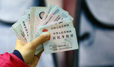 村民身份證為何成農(nóng)村腐敗“通行證”?
