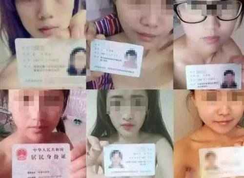 借錢女孩裸照外泄，誰都別推卸責(zé)任