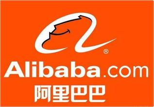 阿里巴巴怒了 四十大盜慘了