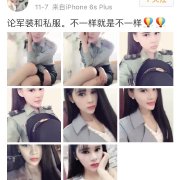 網(wǎng)紅假冒軍官炒作小心“玩火自焚”