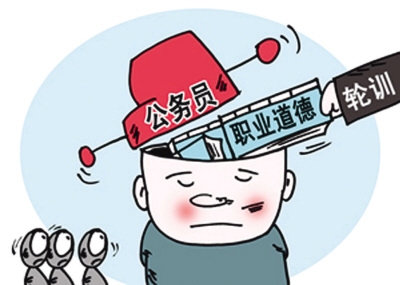干部開公車撞死人咋“怪象”連串?