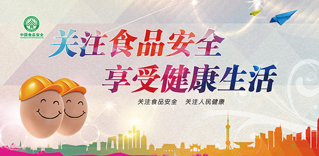 康師傅解散，守住食品安全，才能守住市場(chǎng)