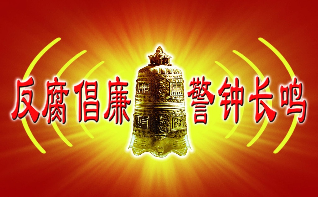 該“得罪”時(shí)就“得罪”