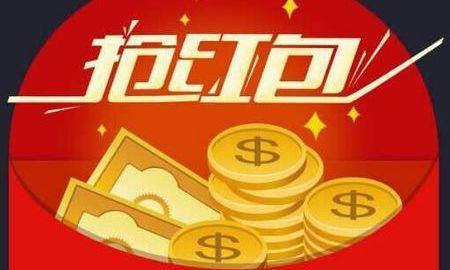 “懲罰紅包”，教育創(chuàng)新不能太任性