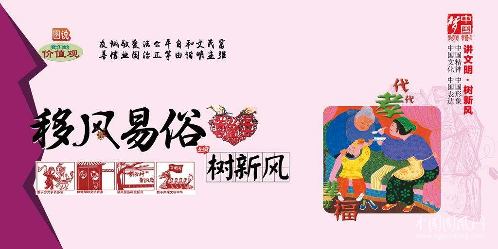 改變風俗,禁令先要對自己下