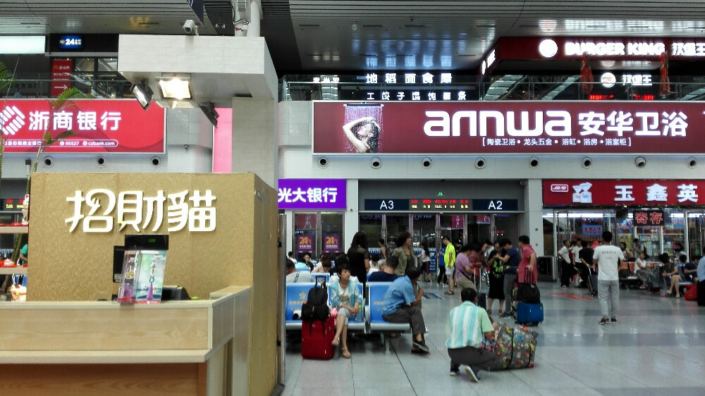 “候車廳成商場”是對乘客權益的侵犯