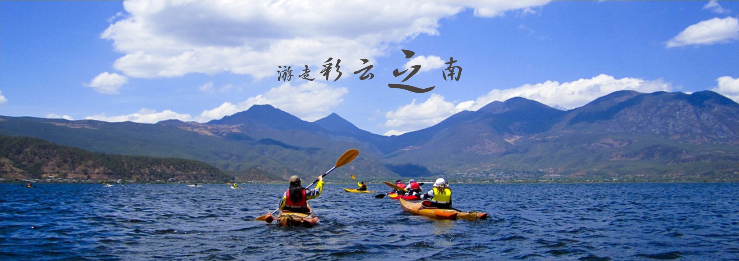治旅，云南應在法治的軌道動場“大手術”