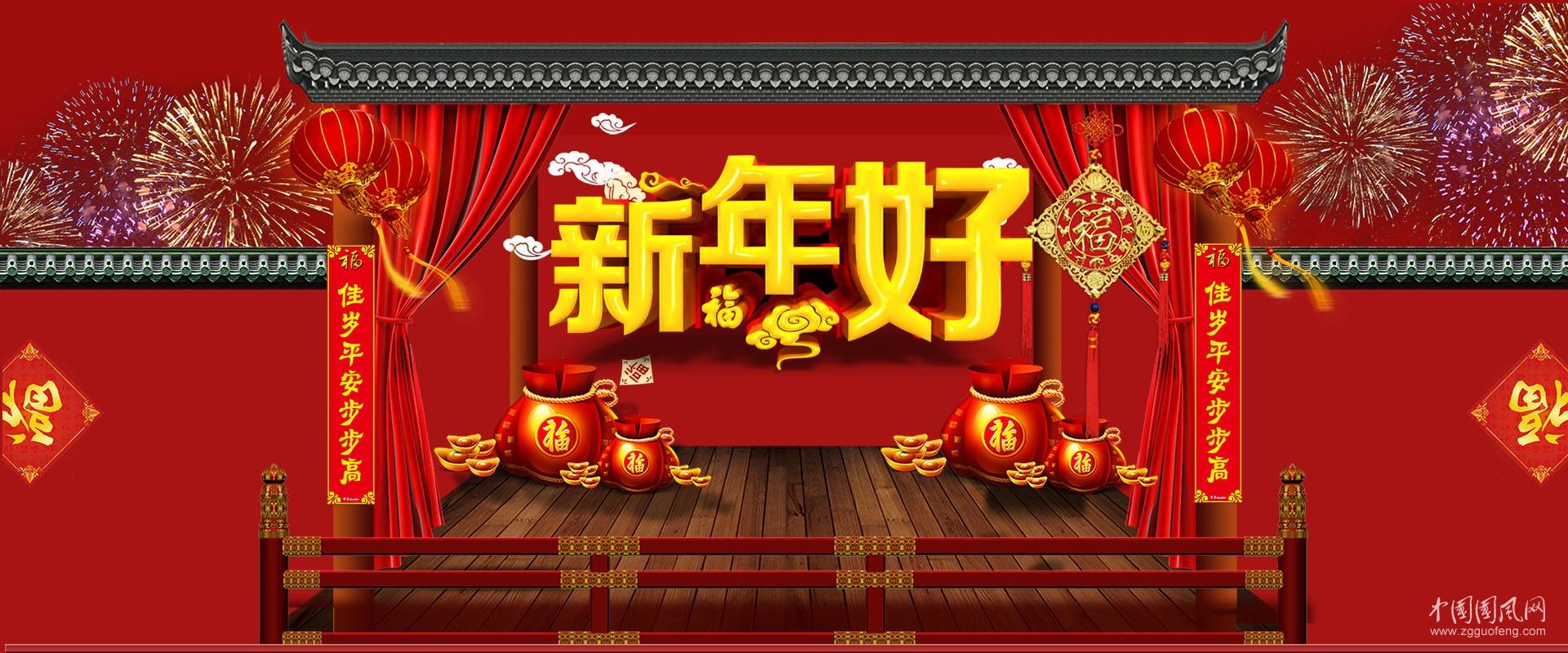 2018，走來了我和你