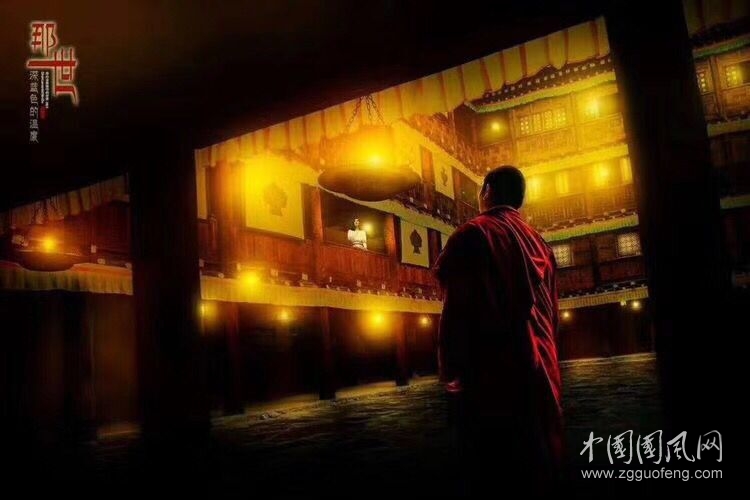 倉央嘉措