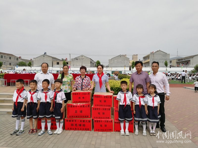 博愛(ài)牽手·關(guān)愛(ài)兒童