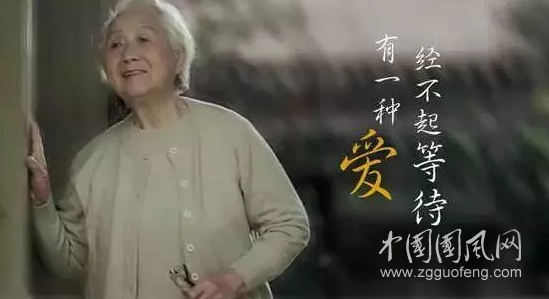 美麗的媽媽