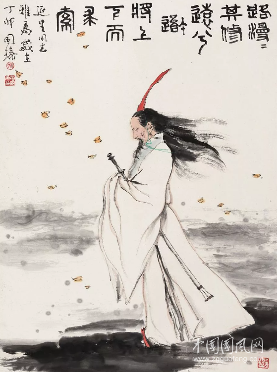  悼屈原