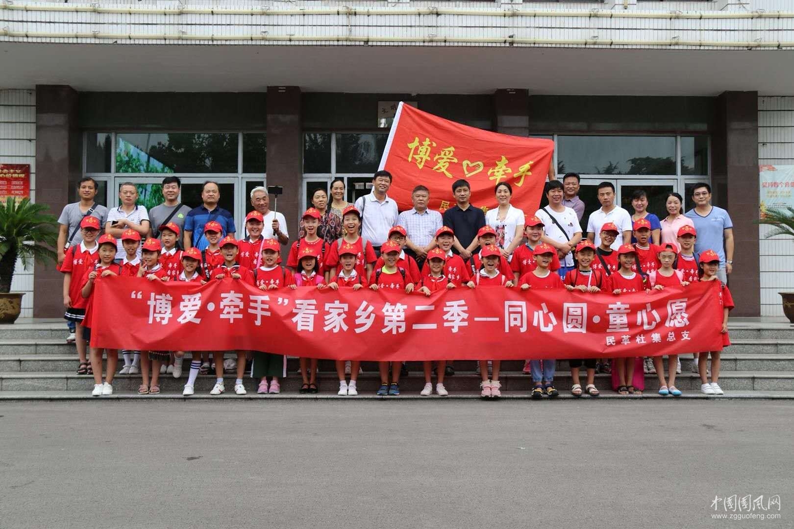 愛(ài)家鄉(xiāng) 愛(ài)祖國(guó)