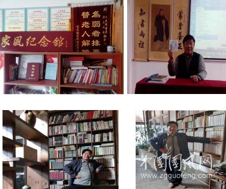 三十余載筆耕不輟傳家風(fēng)