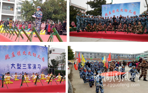 九九幼兒園“大兵小兵”三軍軍事演習(xí)”活動(dòng)異彩紛呈