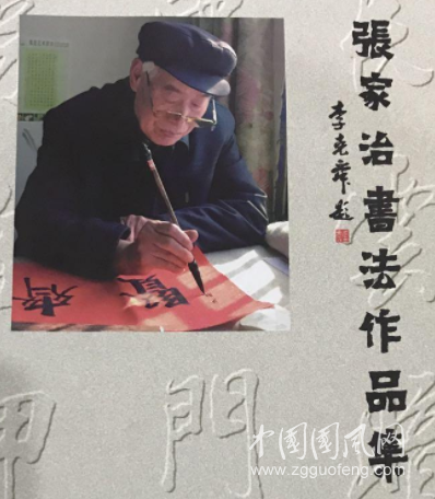 紀(jì)念改革開(kāi)放四十周年