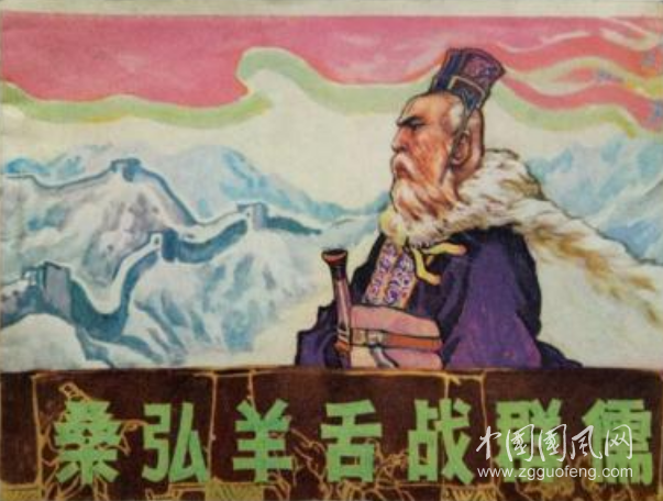 桑弘羊：農(nóng)商皆重，本末并利