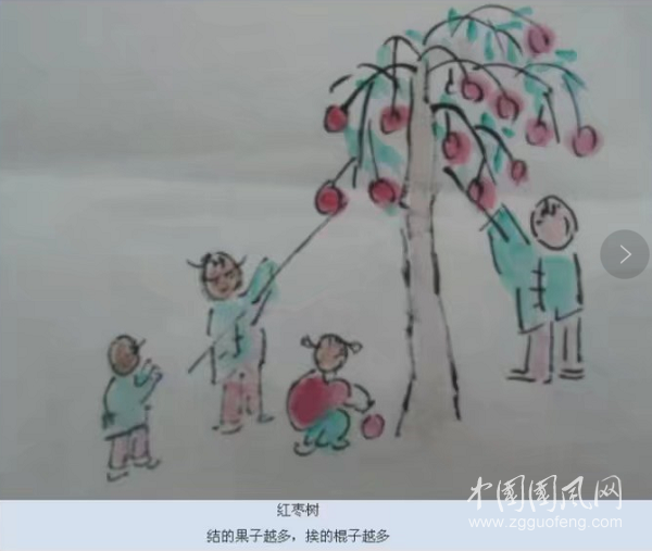 酸棗樹