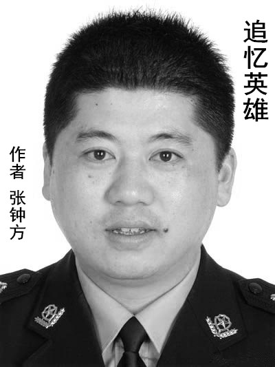 追憶英雄（文 張鐘方）