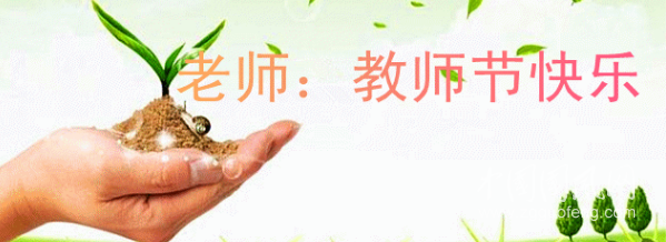 燭光啟明