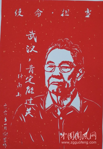 使命 擔(dān)當(dāng).jpg