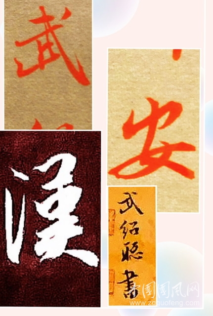 愿你每一天每一刻平安度過（文 心漫 加拿大）