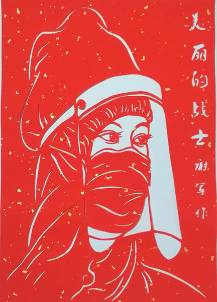 謝軍 《美麗的戰(zhàn)士》.jpg