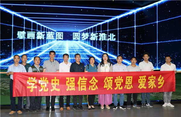  淮北杜集中專學(xué)校黨支部開展“學(xué)黨史、強(qiáng)信念、頌黨恩、愛家鄉(xiāng)”主題活動(dòng)