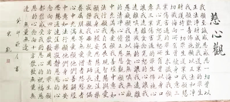 微信圖片_20231106211003.jpg