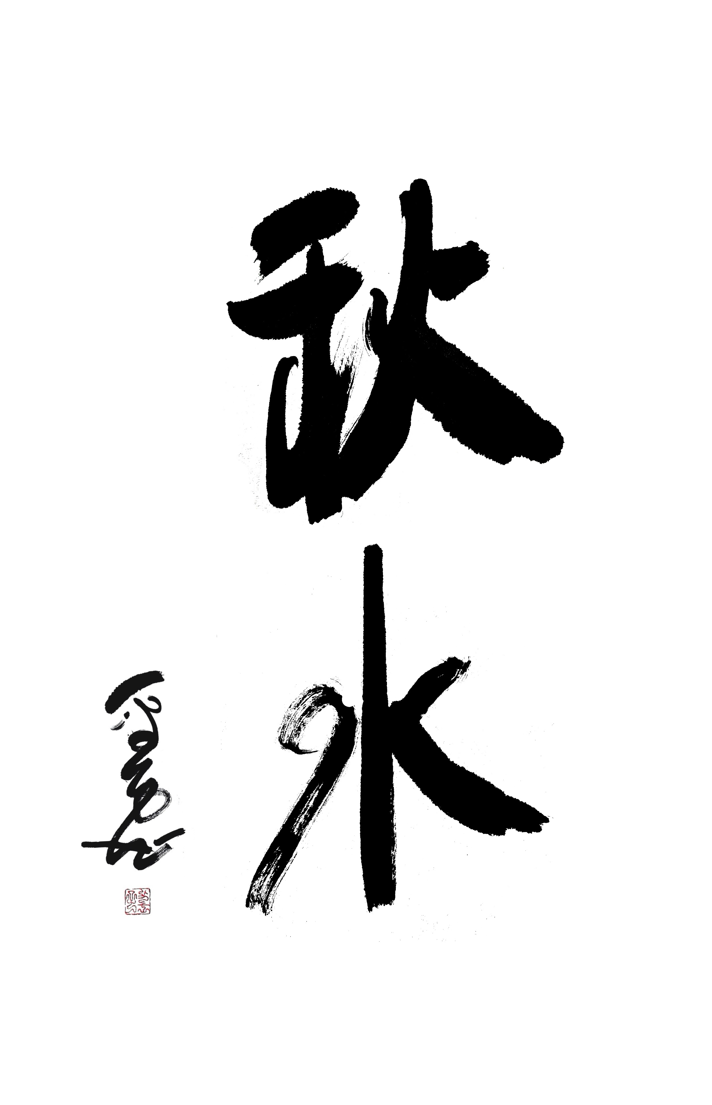 MEITU_20241019_101828430_edit_1420228301320787.jpg