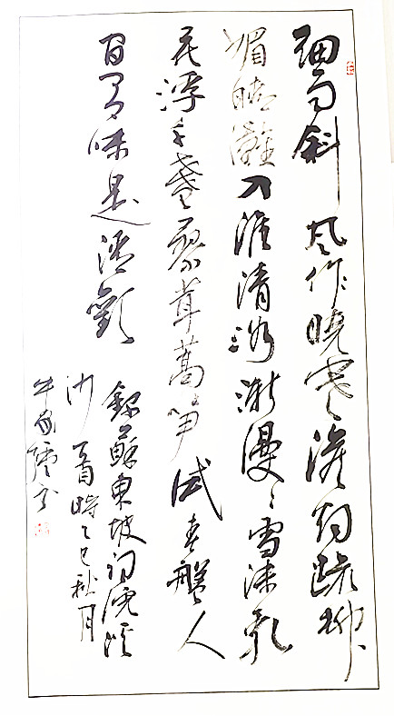 微信圖片_20251028222924_148_862.jpg