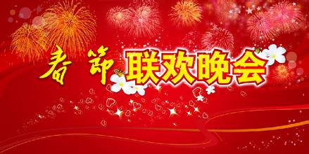 “春晚總導(dǎo)演”如何在雞年春晚長袖善舞