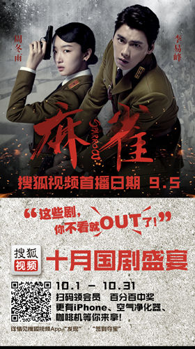 我做了個決定：十一長假，在家看??！