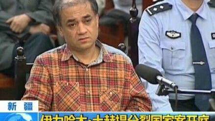 西方人權(quán)獎專挑中國“蹲監(jiān)獄的”