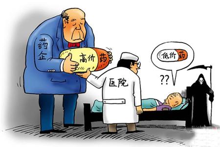 低價救命藥不能“玩消失”