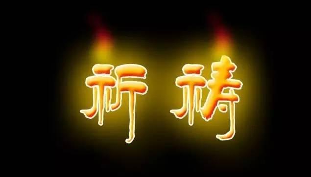 豐城之后，“突擊生產(chǎn)”會(huì)消失嗎
