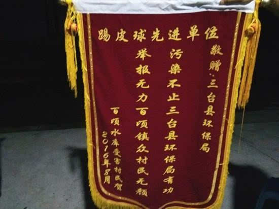 向政府送“不作為”錦旗被拘的真問題