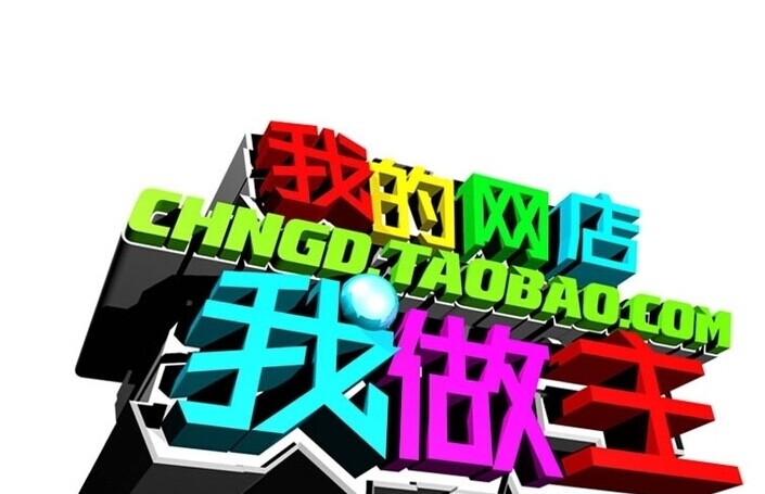 90后開網(wǎng)店才不是什么“國家隱患”