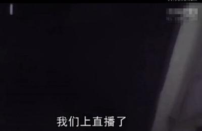 直播澡堂不應只查當事人