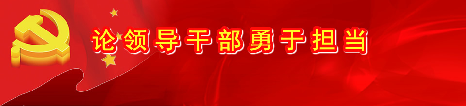 領導簽意見豈能模糊