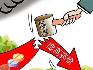 把藥價中的水分?jǐn)D干凈