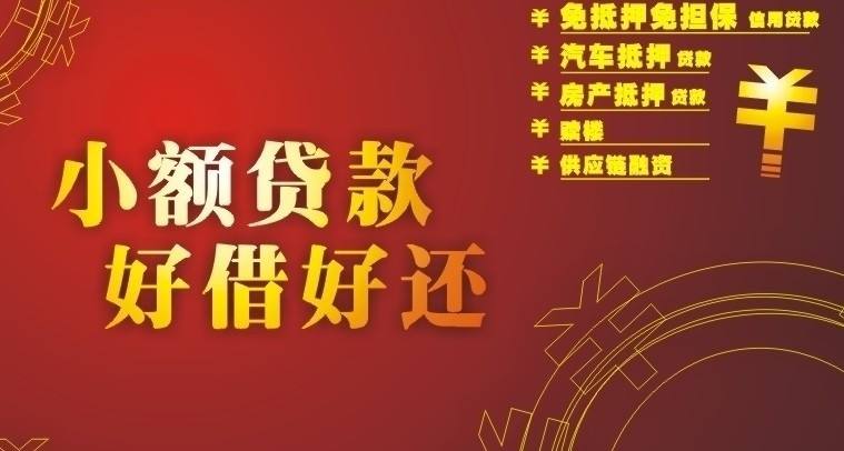 “憑身份證5分鐘借款”的“餡餅”不能吃