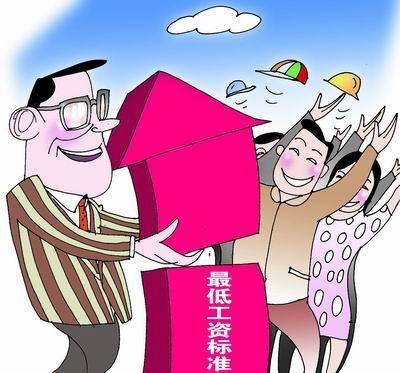 2017年休假、婚假、產假等可享最低工資待遇