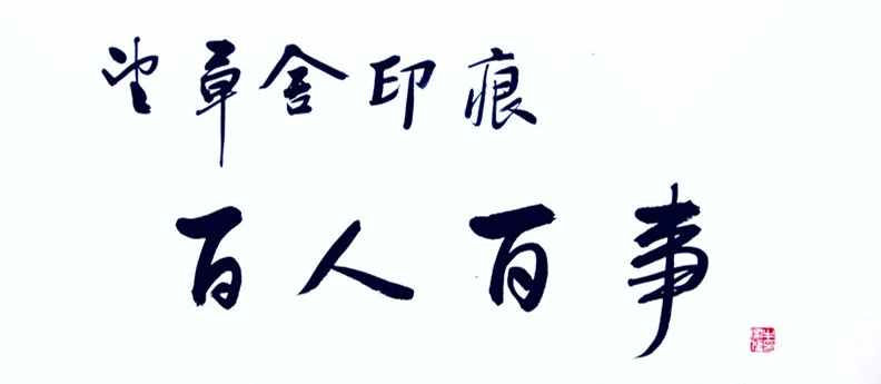 微信圖片_20161203102004_副本.jpg